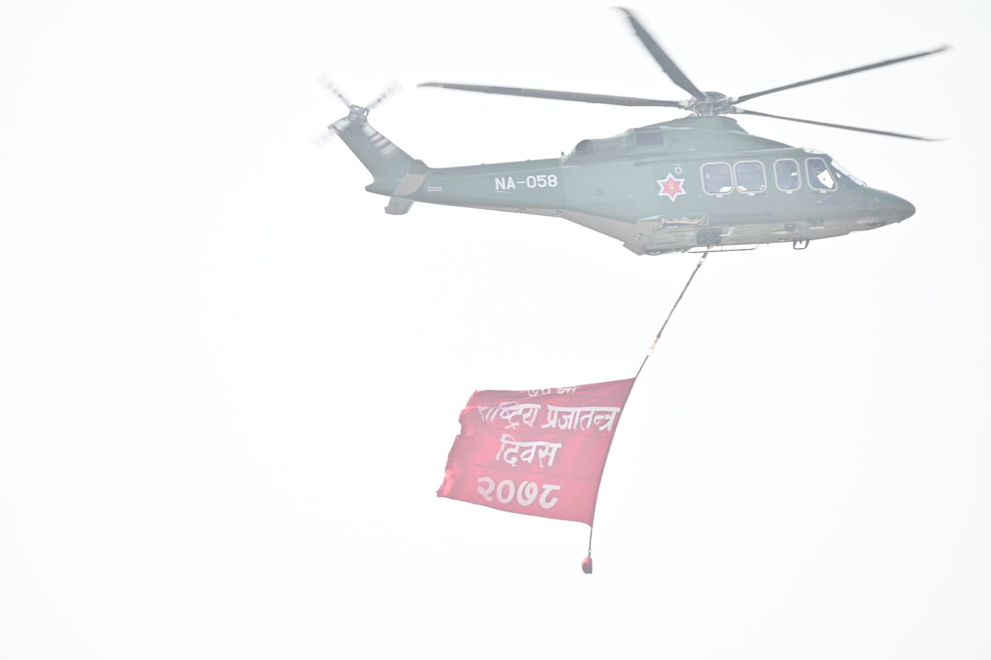 टुँडिखेलमा प्रजातन्त्र दिवस (तस्वीरहरू)